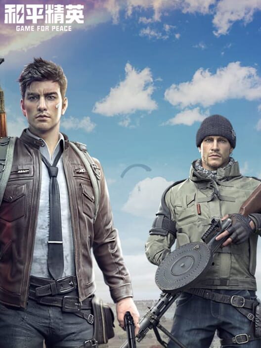 Game For Peace Poster