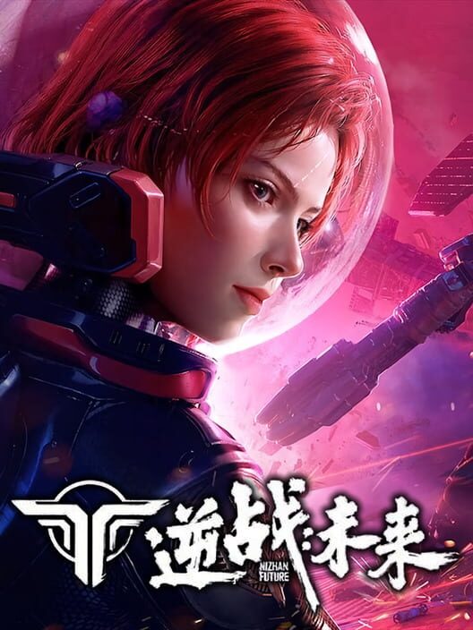 Nizhan Future Poster